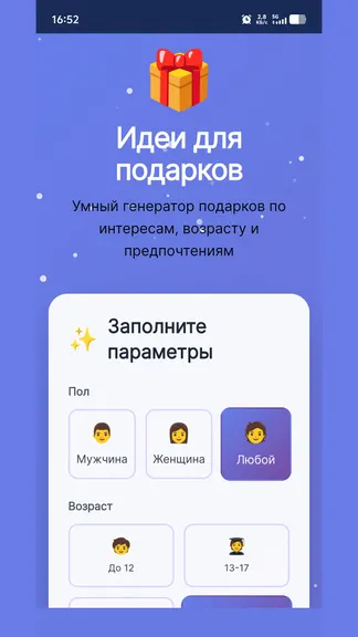 Скриншот 1/6