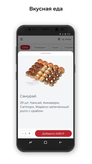 Скриншот 2/3