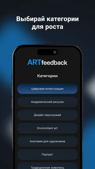 Скриншот 1/4
