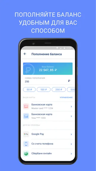 Скриншот 5/8
