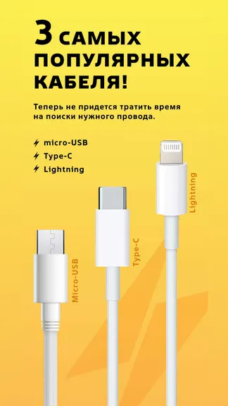 Скриншот 2/4