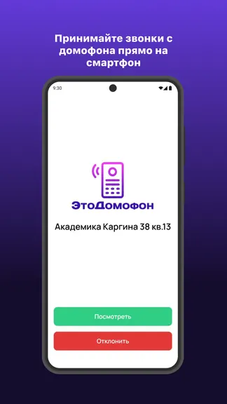 Скриншот 3/6