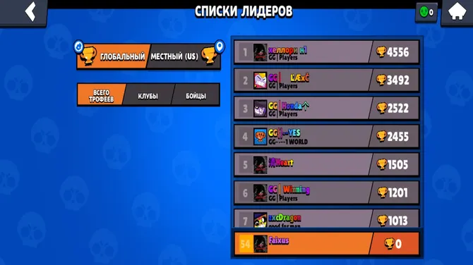 Скриншот 5/8