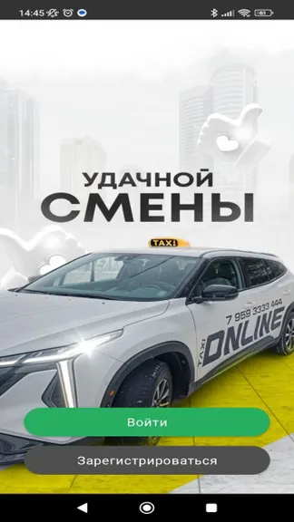 Скриншот 1/5