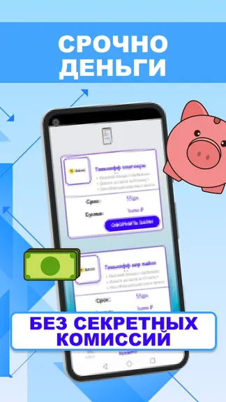 Скриншот 2/4