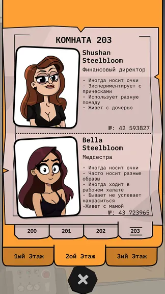 Скриншот 4/5