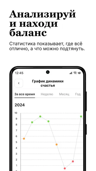 Скриншот 4/7