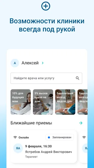 Скриншот 1/4