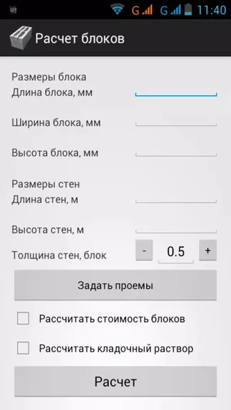 Скриншот 1/5