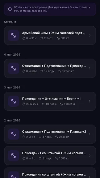 Скриншот 10/10