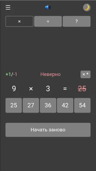 Скриншот 2/7