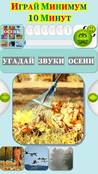 Скриншот 3/4