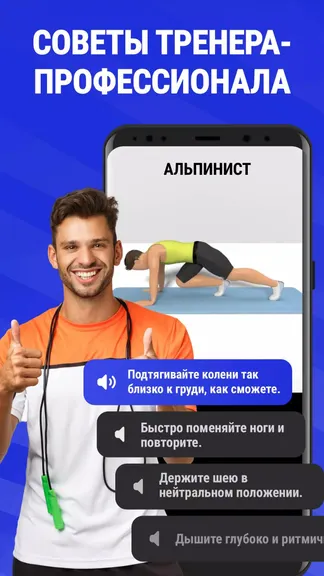 Скриншот 5/5