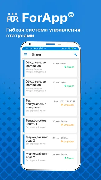 Скриншот 3/3