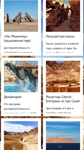 Скриншот 3/6