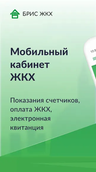 Скриншот 1/8