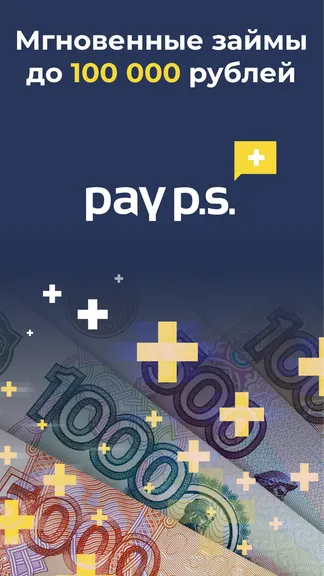 Скриншот 1/5