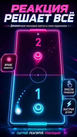 Скриншот 2/2