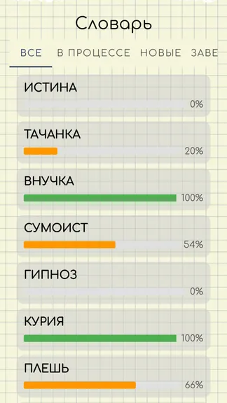 Скриншот 2/6