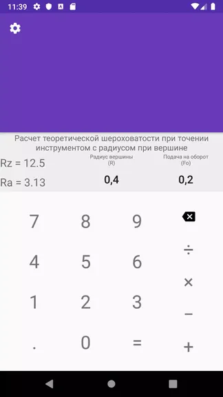 Скриншот 3/7