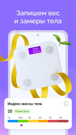 Скриншот 6/8