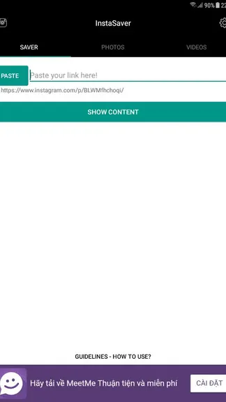 Скриншот 9/10