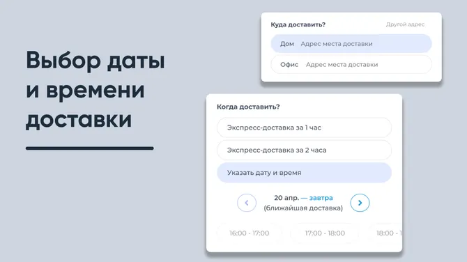 Скриншот 2/5