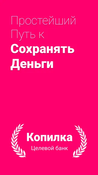 Скриншот 1/5