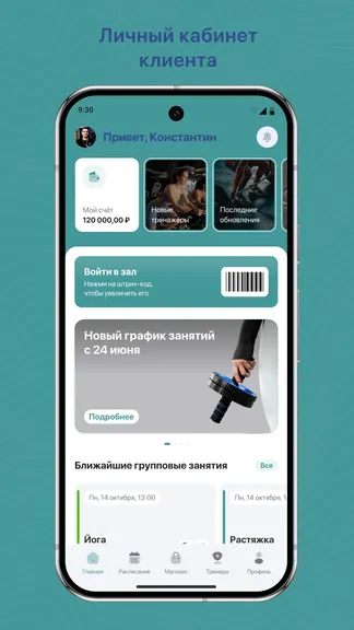 Скриншот 1/3