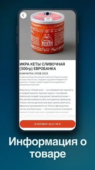 Скриншот 2/5