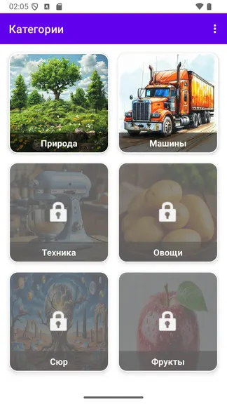 Скриншот 1/9