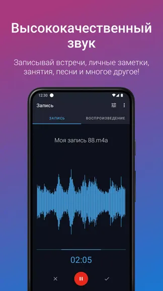 Скриншот 2/6