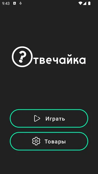 Скриншот 3/7