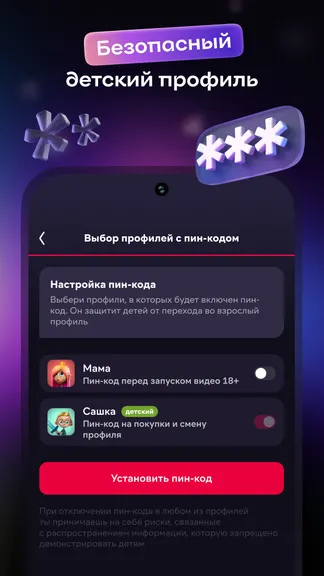 Скриншот 9/9