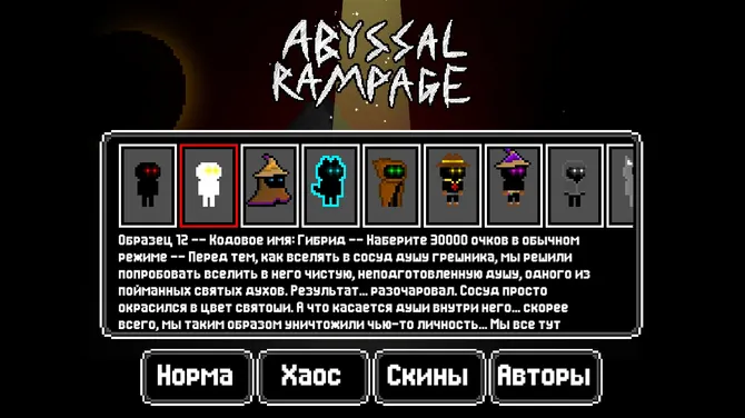 Скриншот 2/4