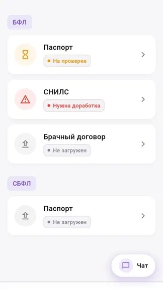 Скриншот 7/9