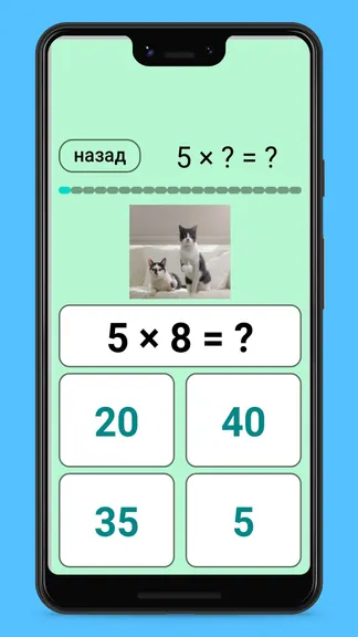 Скриншот 3/6