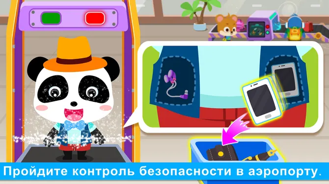 Скриншот 2/5