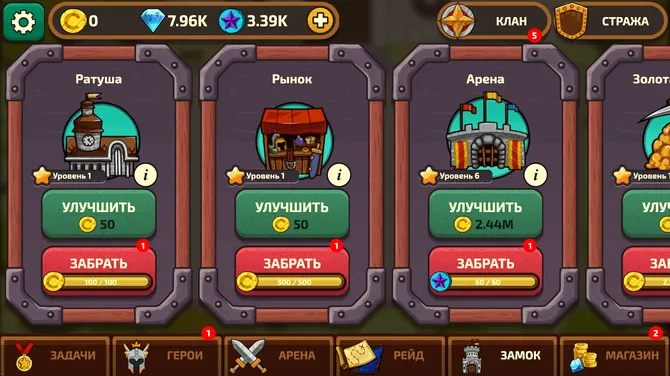 Скриншот 7/10