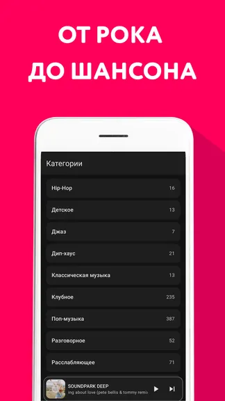 Скриншот 2/4