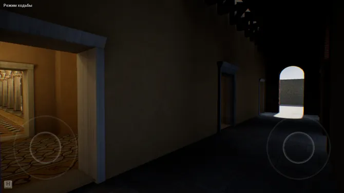 Скриншот 4/9