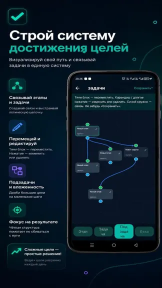 Скриншот 2/4