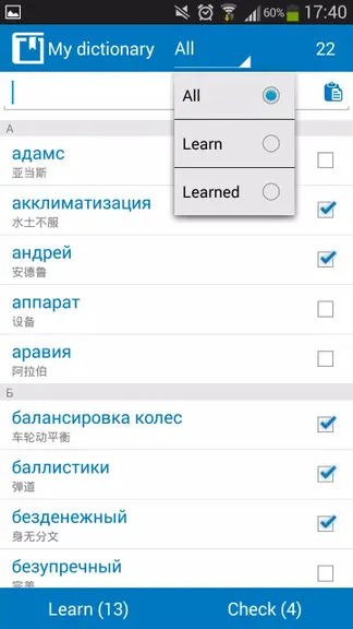 Скриншот 3/4