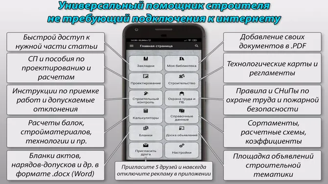 Скриншот 1/3