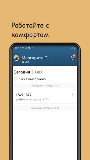 Скриншот 1/5