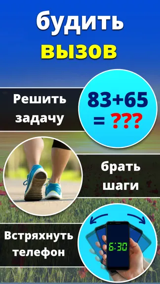 Скриншот 2/6