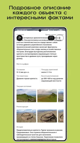 Скриншот 3/4