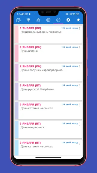 Скриншот 5/9