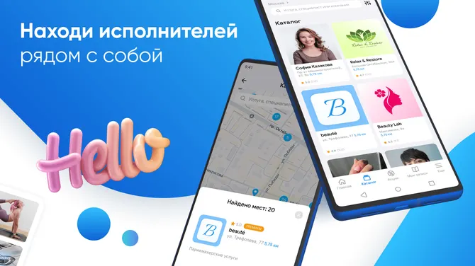Скриншот 2/8