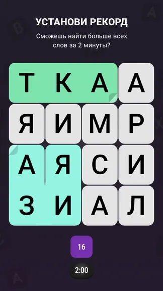 Скриншот 3/3